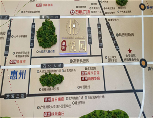 惠州大亞灣卓洲悅園房價動態(tài)?哪個戶型適合投資樓盤詳情