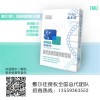 新聞:敷爾佳面膜代理-敷爾佳怎么加盟-敷爾佳面膜官網(wǎng)價(jià)格-敷