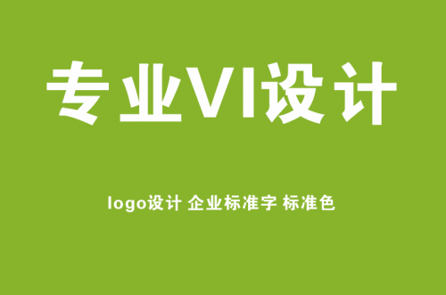 延慶區(qū)海報架企業(yè)-方潤廣告