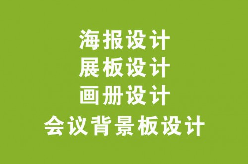 橋西區(qū)掛畫架公司-方潤(rùn)廣告