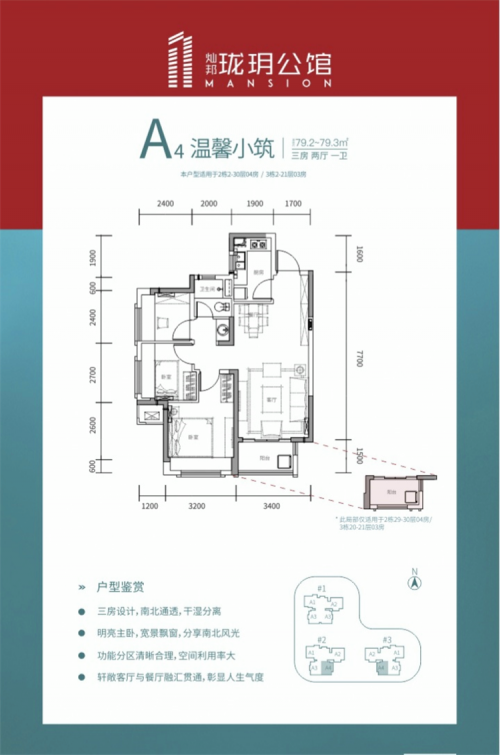 惠州大亞灣燦邦瓏玥公館近傳聞降價(jià)了?新聞分析