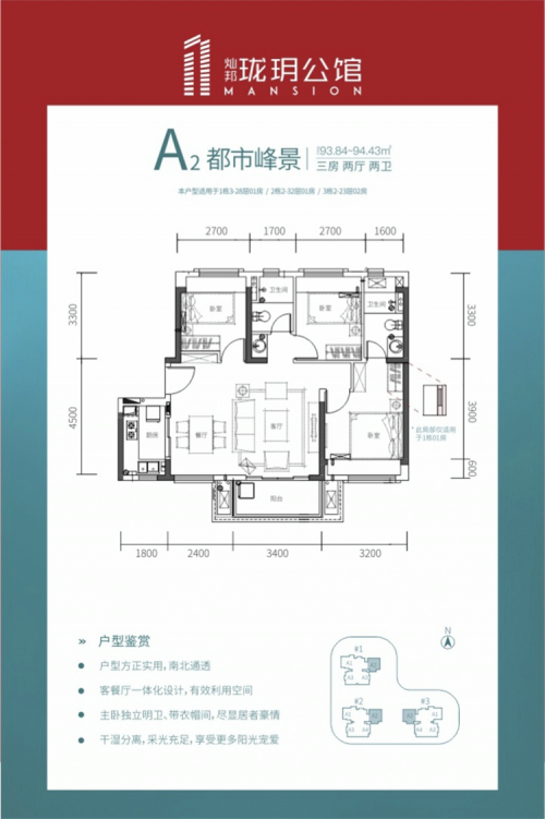 廣東惠州邦瓏玥公館業(yè)主入住評(píng)價(jià)怎么樣?新聞分析