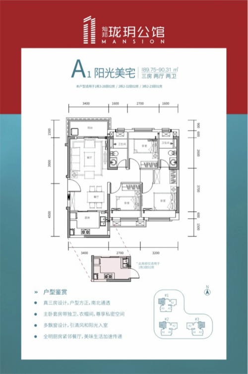 惠州燦邦瓏玥公館開盤了嗎?再送三年物業(yè)管理費(fèi)