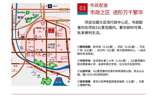 惠州燦邦瓏玥公館開發(fā)商營銷中心微信與電話?新聞分析