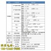 新聞（那曲工地?fù)P塵噪聲監(jiān)測(cè)系統(tǒng)有限責(zé)任公司供應(yīng)