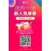 新聞:好省app省錢口令 優(yōu)品_好省代理審核要多久(多圖)