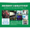 新聞:藍(lán)天共享共享充電寶加盟條件,共享充電寶怎么代理,長沙極