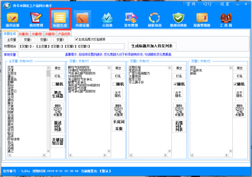 給介紹下-91獲客網(wǎng)發(fā)布信息軟件-新版上市