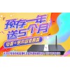 新聞:天河區(qū)天河東路信成南街珠江數碼電視機頂盒寬帶報裝(推薦