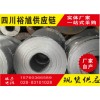 內(nèi)江Q235BH型鋼-鋼材現(xiàn)貨,鋼鐵行業(yè),特鋼,爐料,鋼材貿(mào)易