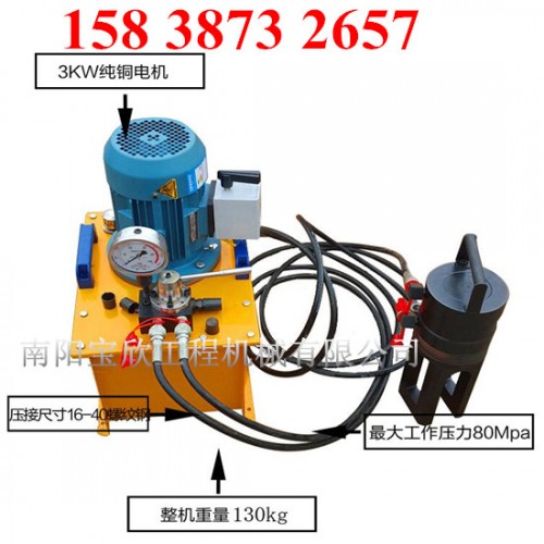 云南大理新聞：鋼筋冷擠壓機(jī)歡迎來廠參觀考察