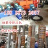 價格一覽表：江西九江鋼筋冷擠壓連接機+聯系方式