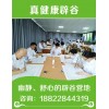 辟谷培訓(xùn)班哪家好——《常州辟谷》