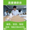 特惠價：正規(guī)辟谷基地——【14天】在雅安辟谷哪家專業(yè)