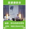 特惠價：辟谷七天營——【正宗】在海門辟谷哪里有