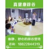 長(zhǎng)沙【NO1推薦】福建辟谷養(yǎng)生哪家好