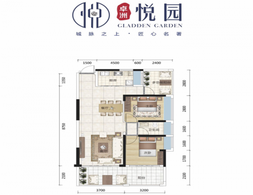 本地樓市:惠州卓洲悅園買房會嗎?新聞分析