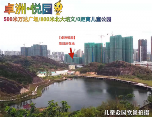 2019惠州卓洲悅園還有看河景的嗎?盛大開盤