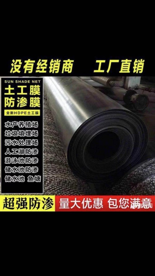 新聞：嘉峪關(guān)覆膜膨潤土防水毯5000克價格多少hy