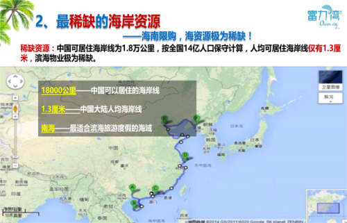 廣東惠州富力灣負面信息在哪些方面?動態(tài)?