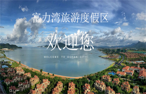 惠州牧馬湖樓盤哪個(gè)地段有潛力?實(shí)景拍攝