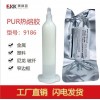 新聞:pur包覆熱熔膠_耳機(jī)diy膠水批發(fā)(多圖)