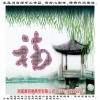 新聞:湖南康信德商貿(mào)5D水晶畫公司,走創(chuàng)業(yè)的路，抓住機會(優(yōu)