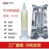 新聞:pur熱熔膠機(jī)生產(chǎn)廠家_手機(jī)屏幕膠水廠家_美科宜新材料