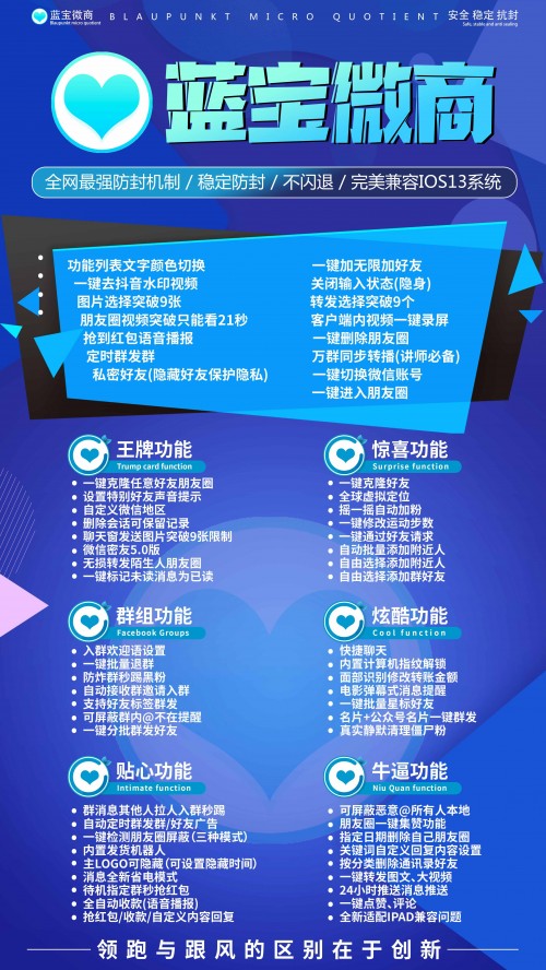 新聞：徐州智慧云網(wǎng)-智慧云月卡年卡電腦微信多開軟件