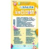 新聞：荊州微能量官網(wǎng)-微能量3.0軟件代理加盟怎么做的