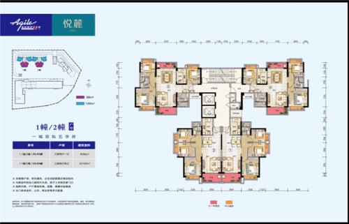 墻裂推薦:惠陽雅居樂花園漲了_惠州雅居樂樓盤位置好不好?