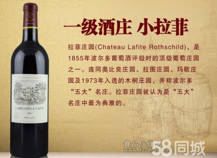 熱點：鶴崗回收1999年茅臺酒國慶50周年盛典紀念酒