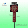 玉溪太陽能路口來車預警系統(tǒng) 省道支路預警系統(tǒng)生產(chǎn)廠家