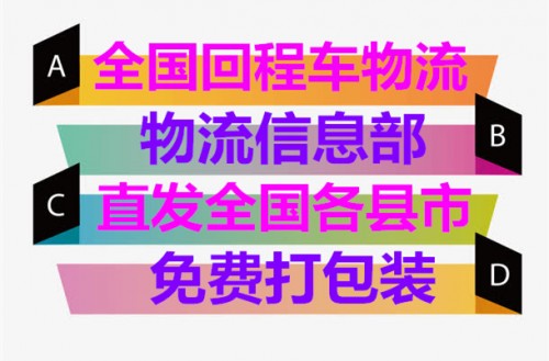 濰坊到垣曲物流直達信譽最佳