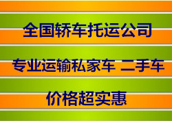 青州到牡丹江物流直達價格