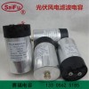 賽福1500uF/800V機(jī)電動(dòng)汽車(chē)發(fā)電機(jī)組圓柱形 電容器