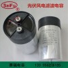 風(fēng)能太陽(yáng)能直流支撐濾波電容器 470UF 1200VDC